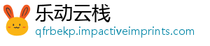 乐动云栈